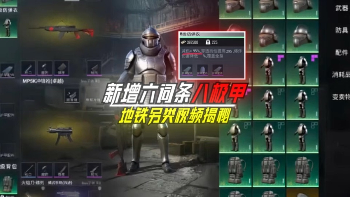 Article preview